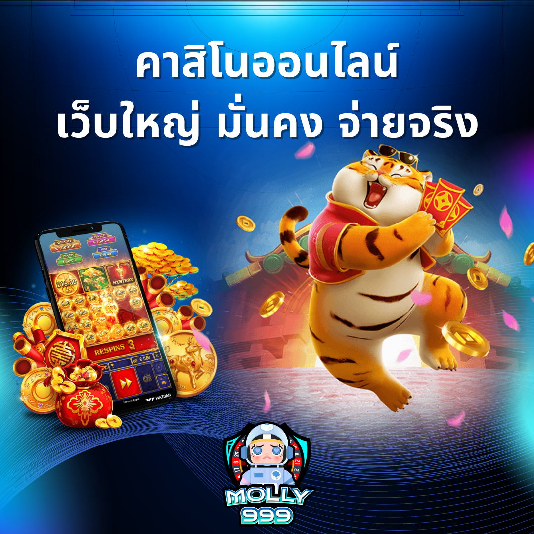 FAFA 117 ท้าให้ลอง! โบนนัส 50% สำหรับสมาชิกใหม่!